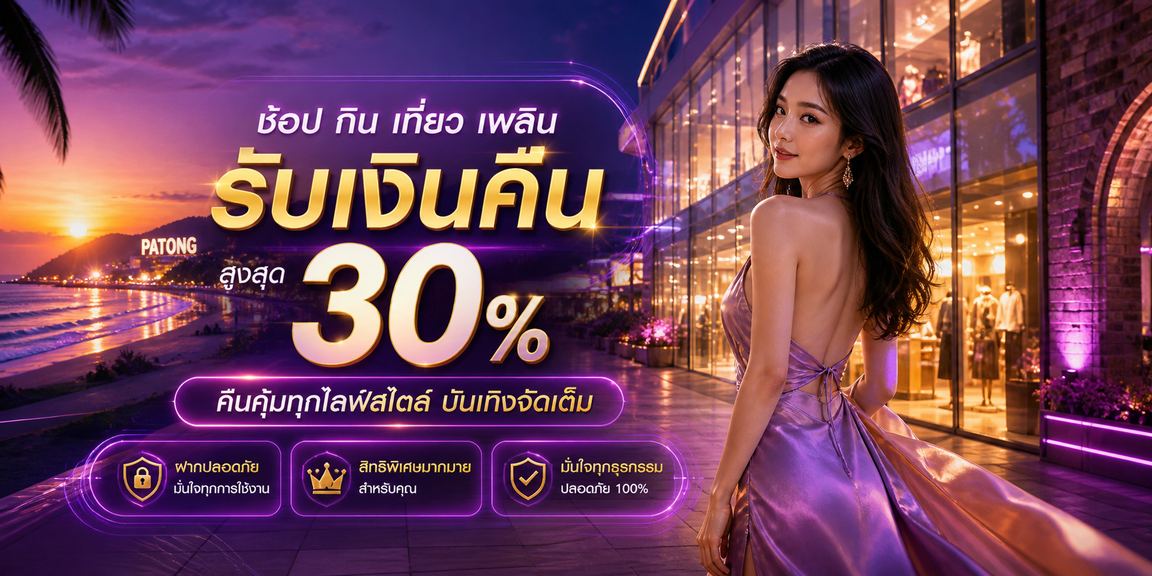 huay6